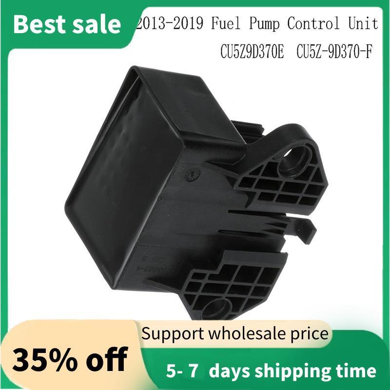 Mô-đun điều khiển bơm CU5Z9D370E cho Bộ điều khiển bơm thoát hiểm 2013-2019 CU5Z-9D370-F