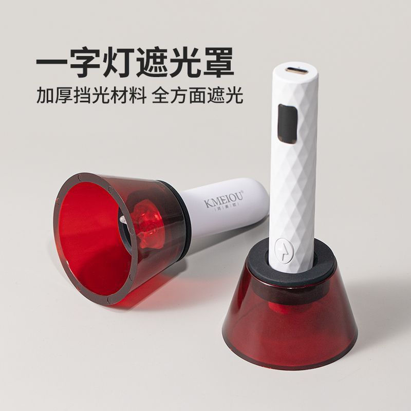 New Product#Kemei Nail Art Single-Lamp Light Shield, Dark-Colored Thickened Handheld Light Therapy L