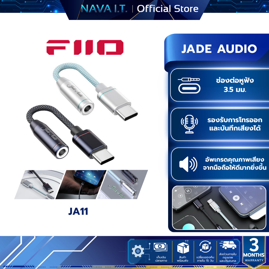 Bộ khuếch đại FiiO Jade Audio JA11 DAC / AMP Hi-Res