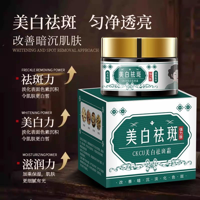 Phiên bản nổi bật màu vàng Phiên bản nâng cao Go Ni Hot Sale Love Strong 3yy Cream ckcu Hao