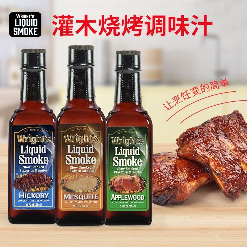 Khói lỏng American Wright04020