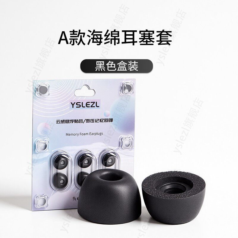 Đầu tai xốp nhớ nhẹ cho Beats Studio Buds / Studio Buds + Tai nghe không dây Bộ phích cắm tai
