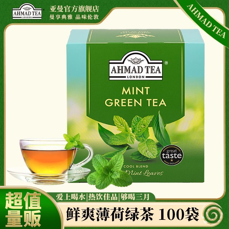 [25 Sản phẩm mới] AHMAD TEA AHMAD TEA Ma-rốc Hương vị bạc hà Túi trà xanh Túi nhập khẩu 4-21-9v