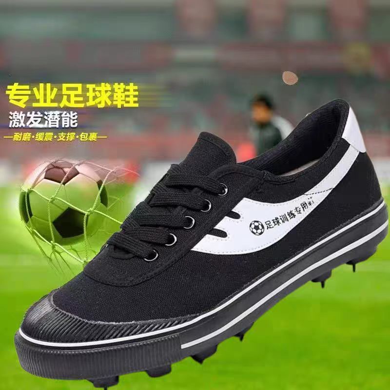 Mới Chính Hãng - Giày Tập Bóng Đá Dajia B Cho Bé Trai, Thiết Kế Cổ Điển với Đế Cao Su Chống Trơn Trư