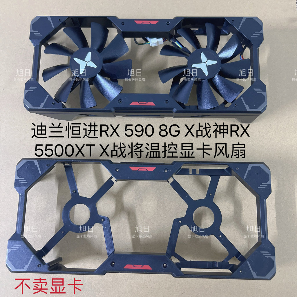 [Bộ tản nhiệt có sẵn] Quạt Card đồ họa điều khiển nhiệt độ Dylan Hengjin RX 590 8G X Ares RX 5500XT 