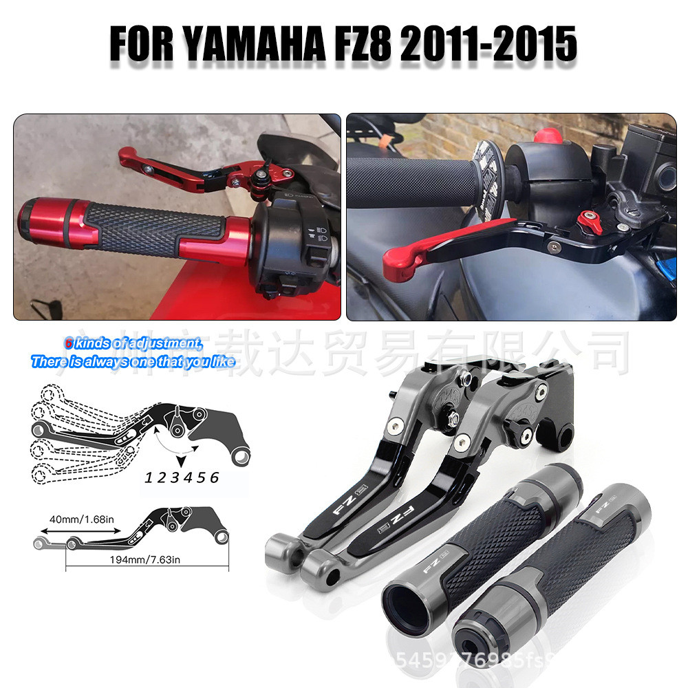 Thích hợp cho Yamaha FZ8 2011-2015 Xe Máy Màu Ly Hợp Phanh Tay Cầm Có Thể Gập Lại Phiên Bản Có Thể T