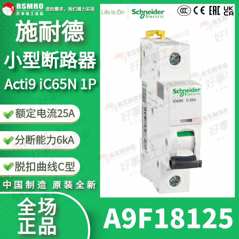 A9F18125 1P C25A Schneider Bộ ngắt mạch nhỏ Acti9 iC65N Nhánh 6kA Curve C Loại