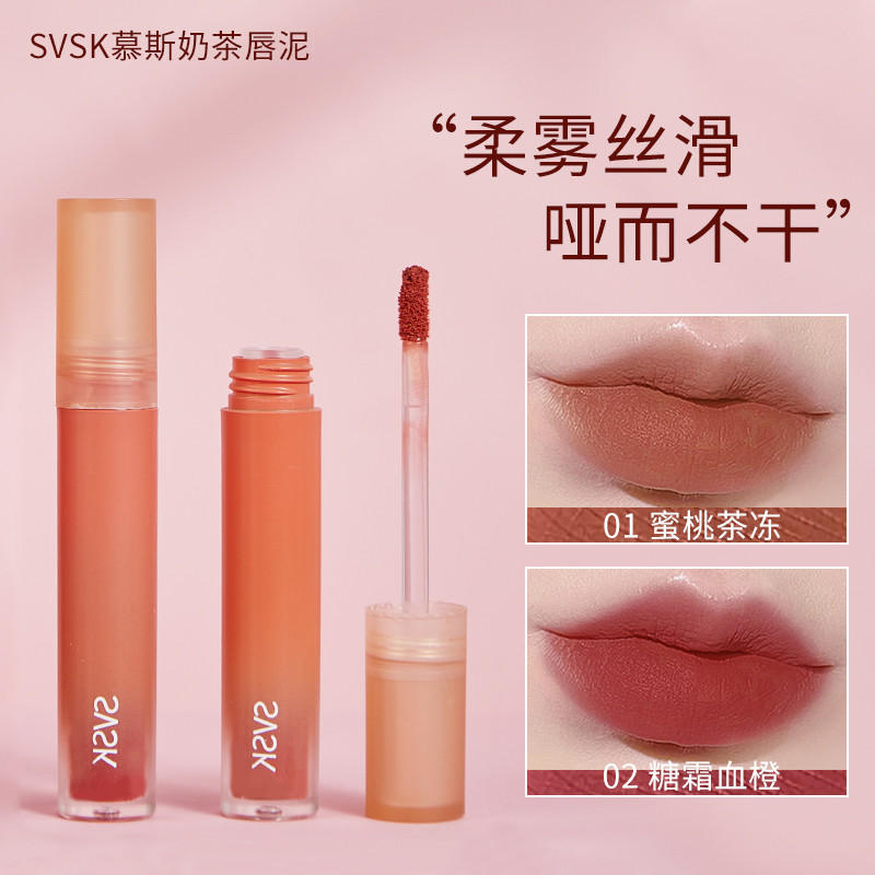 son lì không trôi chính hãng son mezzy Trà Sữa Mousse Matte Lip Mud Lip Glaze Son Môi Chống Thấm Nướ