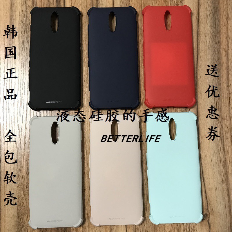 Thích hợp cho Nubia Red Devil 5G 5S Vỏ điện thoại trò chơi Red Devil 6 Silicone lỏng Thân thiện với 