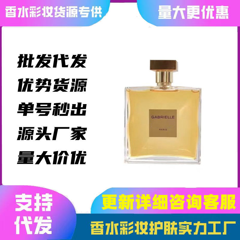 Nước hoa thương hiệu lớn Việt Nam Gabriel Natural Gabriel Water Gabriel Fragrance