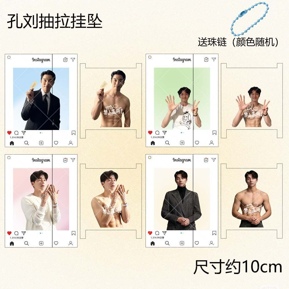 Nhiều Giảm Giá Gong Yoo Kong Yoo Bụng Cơ Trong Suốt Thẻ Một Hộp Mặt Dây Chuyền Tình Yêu Hàng Hóa Acr