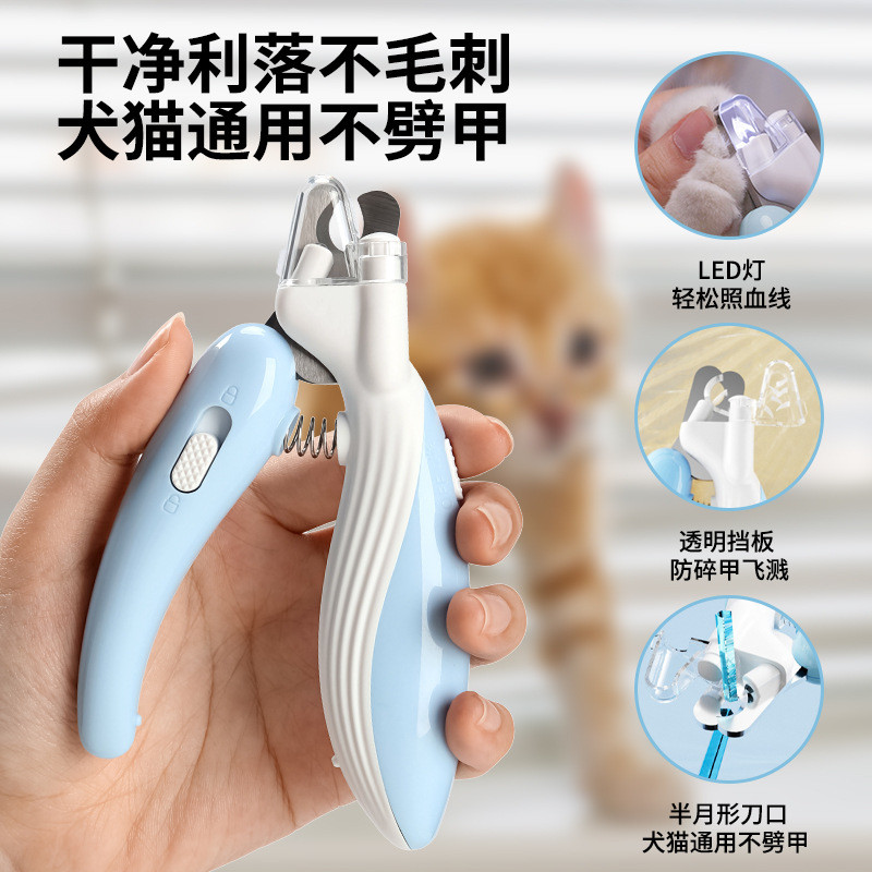 Aiwo Pet Nail Clippers Dog Nail Clippers Cat Nail Clippers LED Electric Nail Polisher Pet Supplies 4