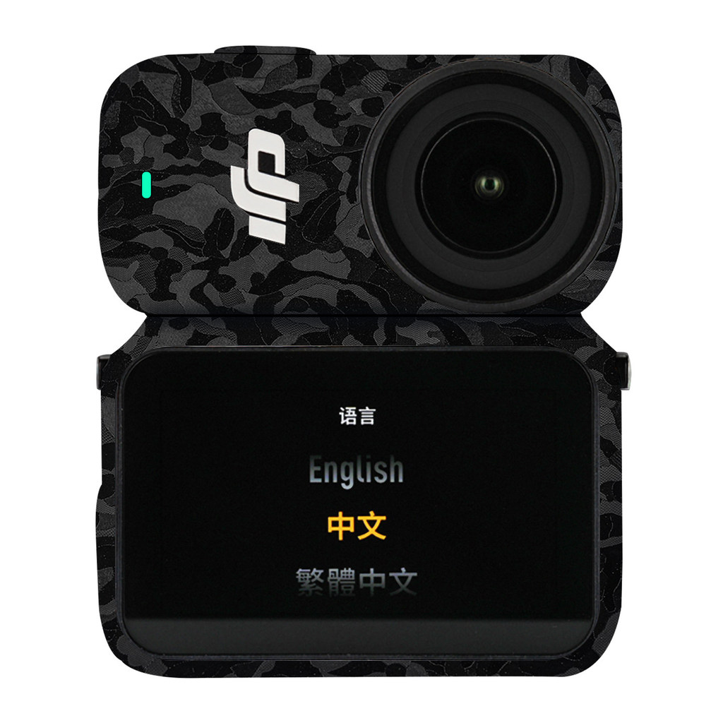 Thích hợp cho thân máy ảnh DJI Osmo Nano Phim bảo vệ mờ Nhãn dán màu DJI