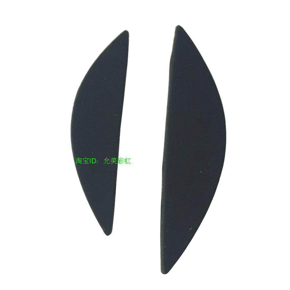 [Hàng có sẵn] Cáp lót chân váy bên cho chuột Razer Mamba Mamba 4G 2012 3.5G