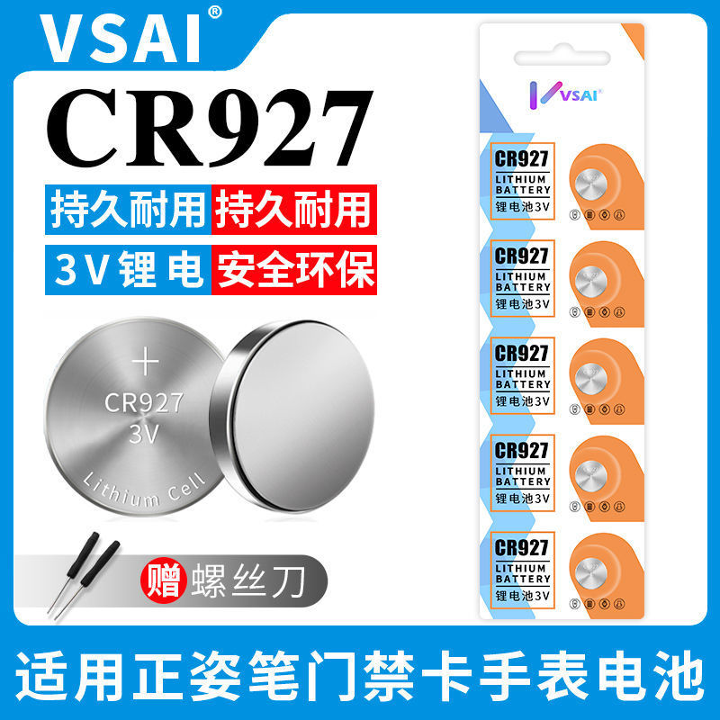 Nút CR927 đồng hồ thạch anh bo mạch chủ kính 3D chính hãng ch ❈ ❈ CR927