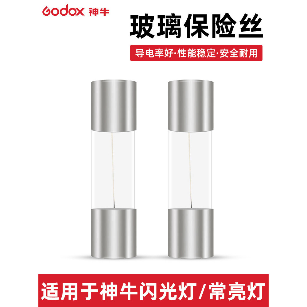 Cầu chì Flash Godox Luôn sáng lấp đầy ánh sáng Flash Guest 1200IIM / 800DII / DP600II / SK400II / SL