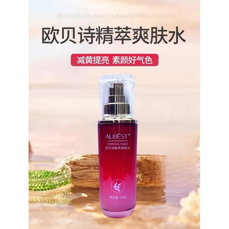 Obes Essence Toner Firming Toner Toner Toner Toner Loại bỏ xỉn màu Mực dưỡng ẩm cho nữ