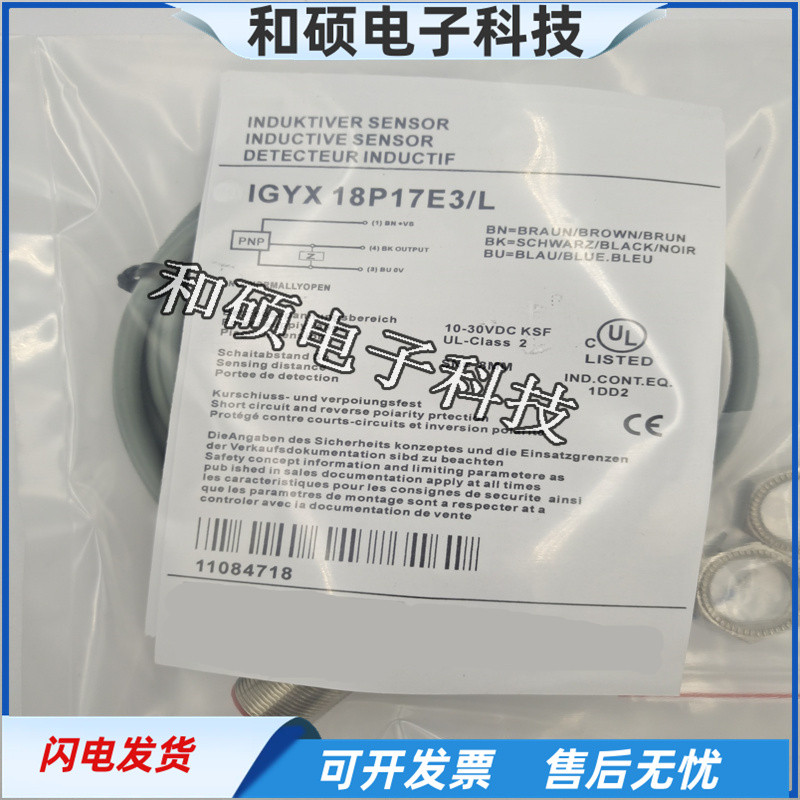 Công tắc tiệm cận IGYX18P17E3 / L DC PNP ba dây thường mở Cảm biến cảm ứng Cảm biến kim loại hoàn to