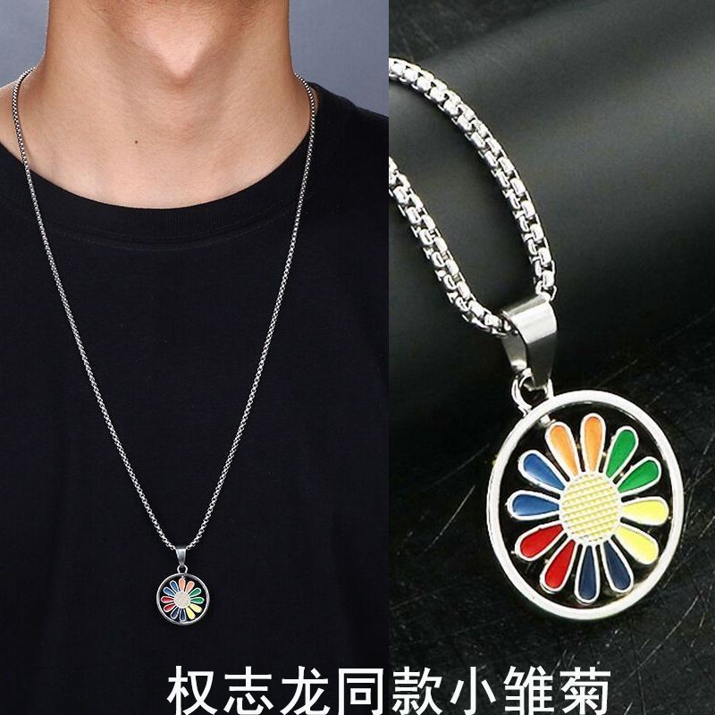 GD GD GD Rồng Hoa Cúc Vòng Cổ Nam Thép Titan Không Phai Màu Áo Len Dây Xích Mặt Dây Chuyền Hip-Hop V