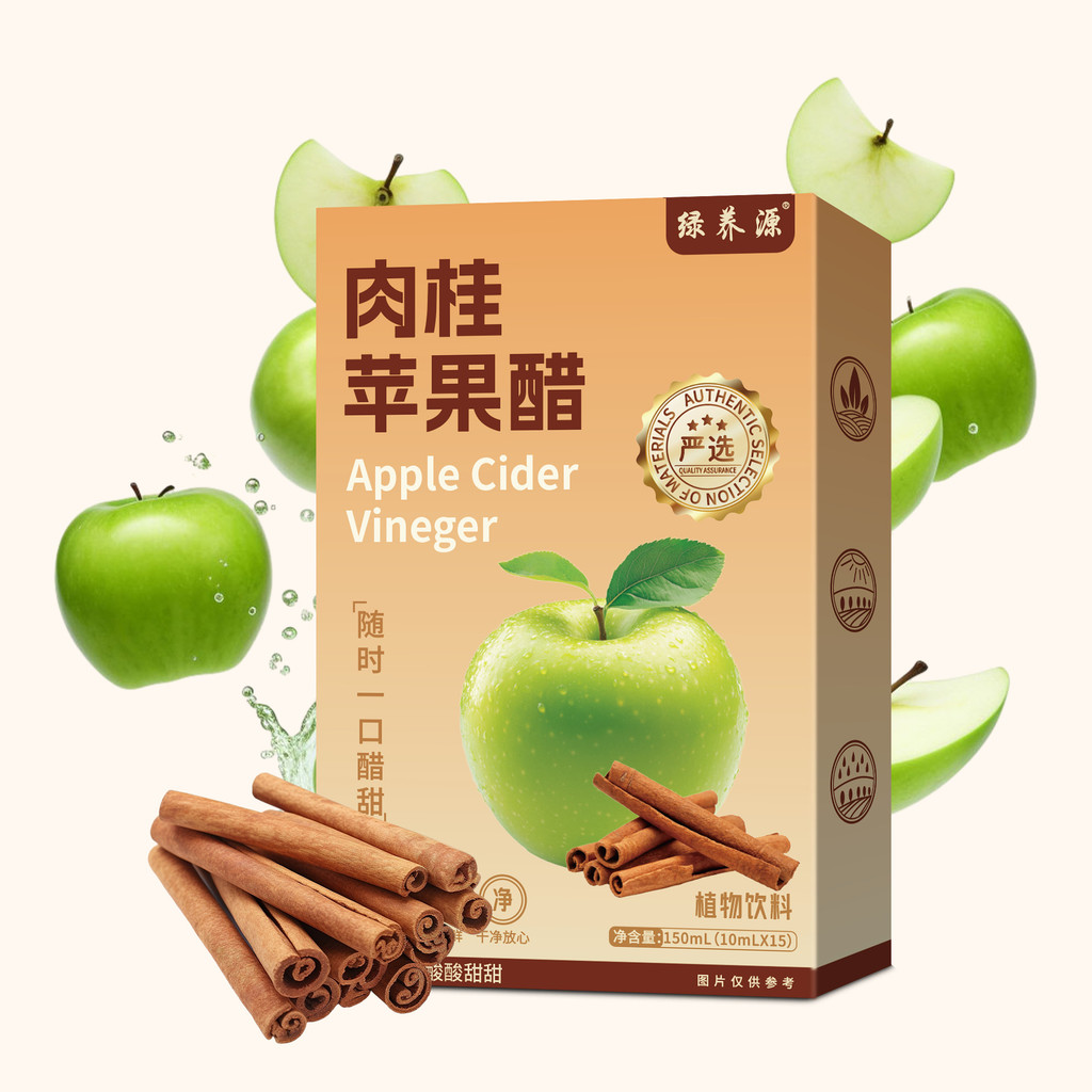 Hàng sẵn có Vận chuyển nhanh Quế Táo Cider Giấm đóng gói riêng Nước ép rau quả thực phẩm bằng sợi th