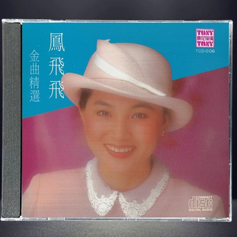 Fengfeifei Golden Song Selection Sanyo Phiên bản đầu tiên có thể ghi CD5 / 4 / A