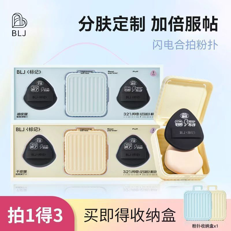 Phấn trộn BLJ Marker, không dễ thấm nền, được thiết kế đặc biệt cho nền lỏng, siêu mềm, thích hợp ch