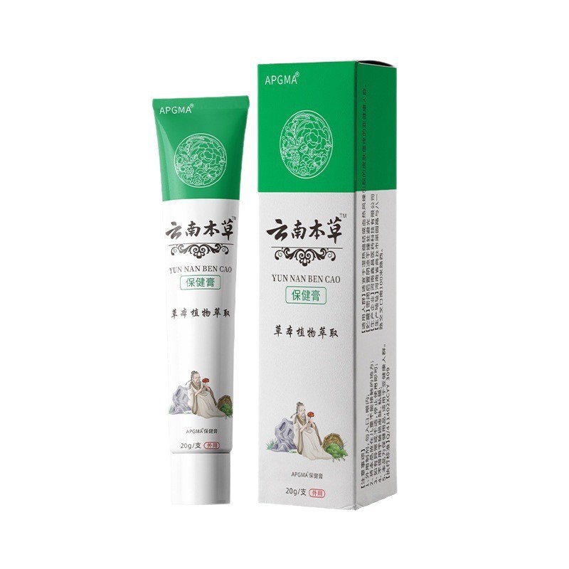 One Piece Yunnan Materia Medica Health Cream 20g Foot Sweat Itchy Foot Peeling Bad Foot Cream Hàng c