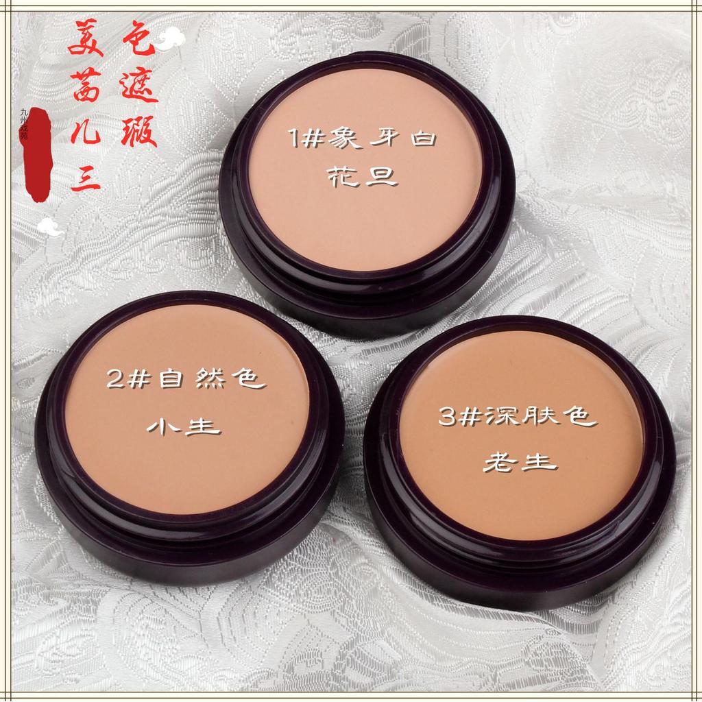 Kyushu Drama Drama Drama Drama Facial Primer Concealer Peking Việt Nam Drama Huadan Xiaosheng Facial