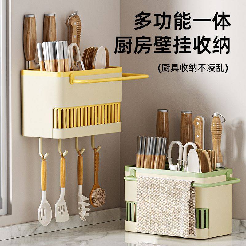 Home Wall-Mounted Chopsticks Holder Multi-Functional Kitchen Storage Rack Home Wall-Mounted Chopstic