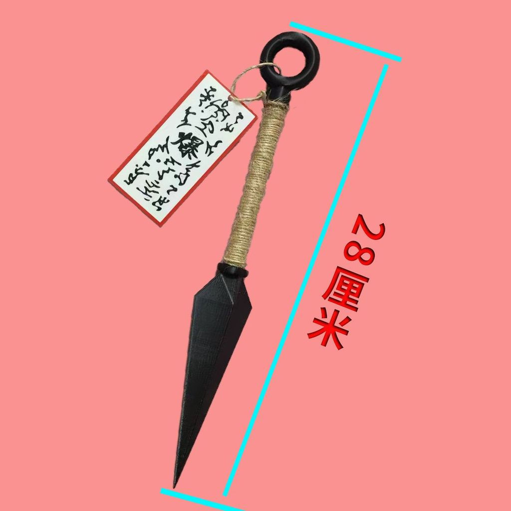 JUA Naruto merchandise kunai gel pens, handmade, trendy, high aesthetic value, cool and durable, Chi