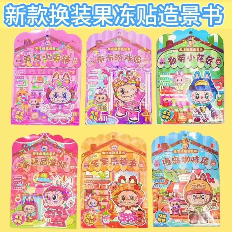 [Sách nhãn dán bán chạy] Labubububuku Jelly Children Quiet Dress-Up Jelly Sticker Sách cảnh quan 3% 