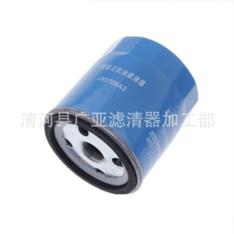 Fengyun 2 Chery A5 E3 E5 Fengyun Qiyun Qiyun 2 Qiyun 3 Bộ lọc dầu Phụ kiện bộ lọc ô tô Nhà máy Hàng 
