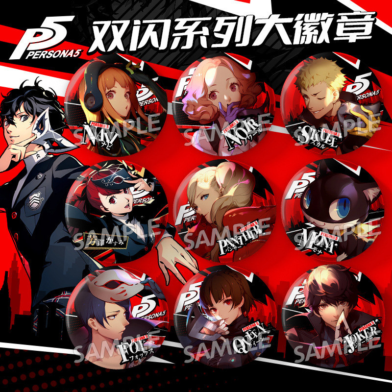 [Hàng có sẵn] Persona P5‌‌Mơ cuộn cao‌Sen Amamiya‌Morgana‌Flash đôi 75mm Thanh huy hiệu lớn WJG