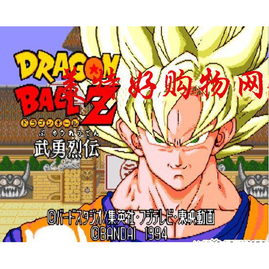 [Thẻ trò chơi Overlord nhỏ] Câu lạc bộ nghệ thuật Dragon Ball-Martial Flying Sega Game Card MD Thẻ t