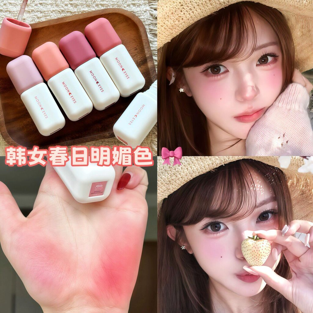 Mooneyes Mooneyes Moon Eye Color Diary Lip Mud Matte Lip Glaze Lip Velvet Matte White