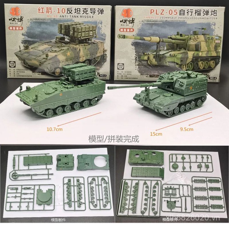4D Lắp Ráp 1 / 72 Trung Quốc PLZ-05 Loại Pháo Tự Đệm Mẫu Mũi Tên Đỏ-10 Phóng Tên Lửa Chống Tăng HS3D