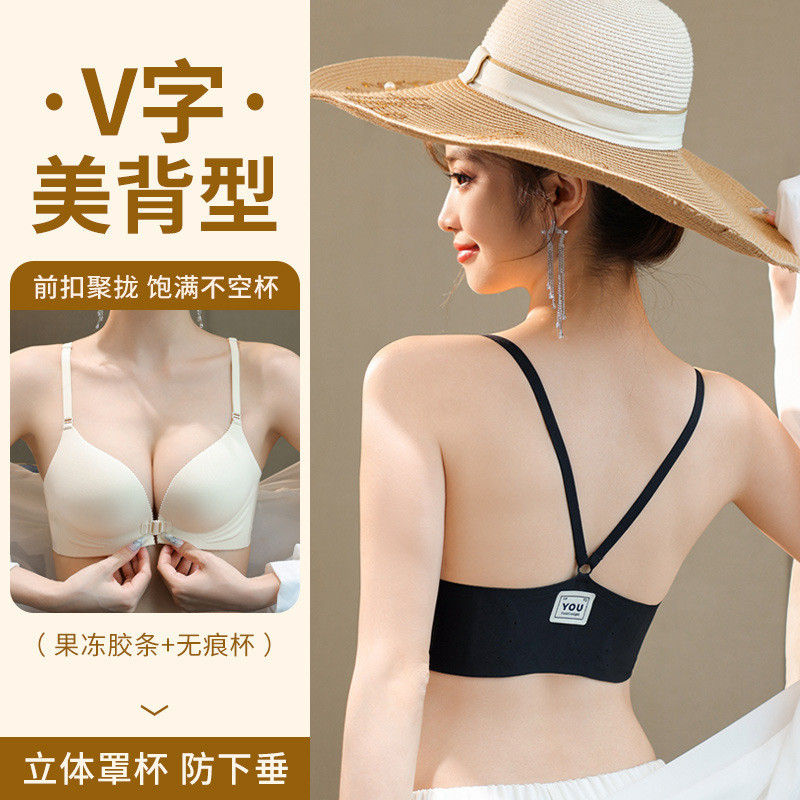 2026Pre-Christmas button-style bra for women with small busts, enhancing and gathering effect, simpl