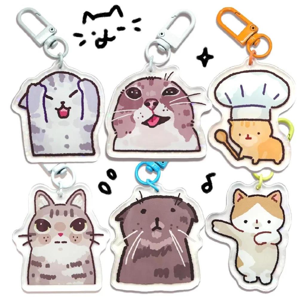 Cat Meme Keychains 4 | Funny Cute Gift Meme
