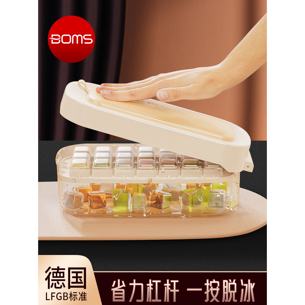 Dopamine Press Ice Tray Silicone Ice Cube Khuôn Thực Phẩm Tủ Lạnh Băng Hộp Bảo Quản Hộ Gia Đình Froz