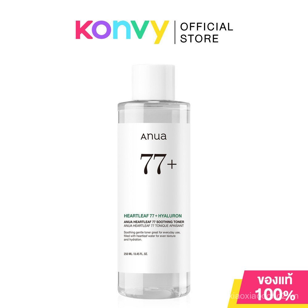 ANUA Heartleaf 77 hin Toner 250ml Nước hoa công thức nhẹ nhàng Anua. GAGU
