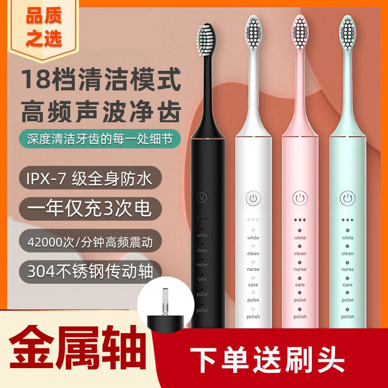 đầu bàn chải điện đầu bàn chải điện brushie Bàn chải đánh răng điện trục kim loại Bàn chải đánh răng