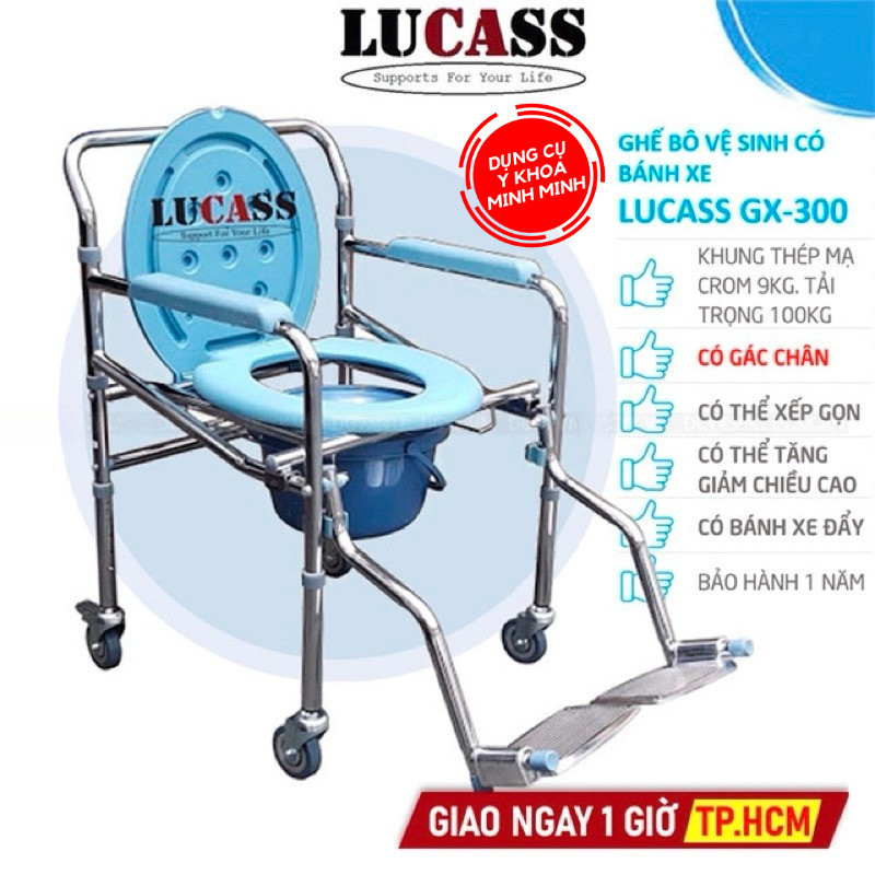 ✅ (SHIP HOẢ TỐC HCM) Ghế Bô Vệ Sinh Có Bánh Xe, Bô Tròn, Có Gác Chân Lucass GX-300 (VG68), G-696 (G6