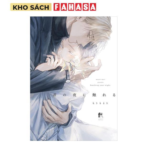 Kimi No Yoru Ni Fureru (Japanese Edition)