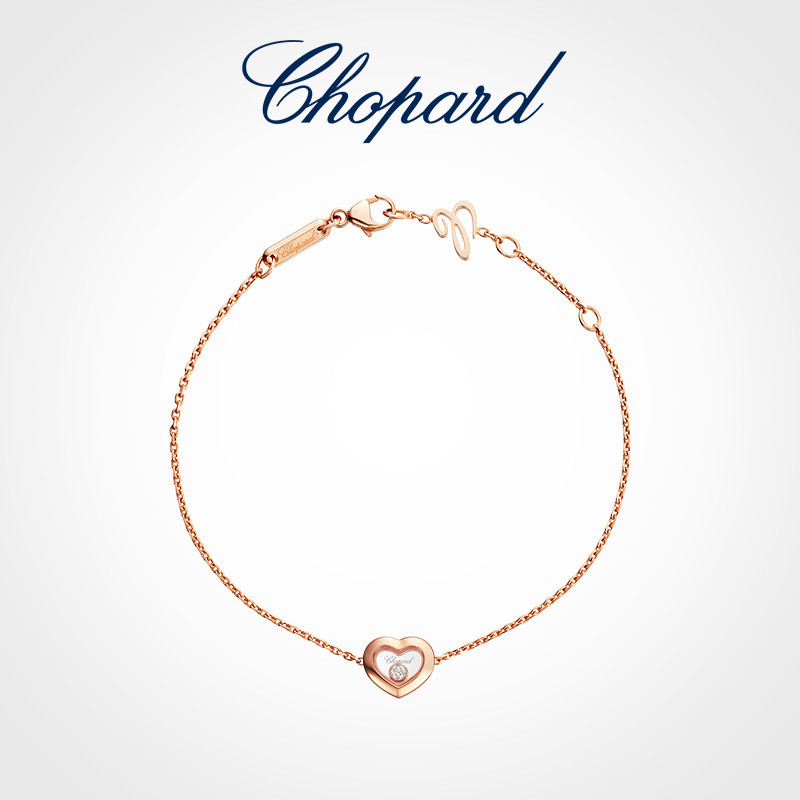 [Hàng có sẵn] Chopard Chopard 520 Quà tặng Vàng 18K Happy Love Heart Vòng tay xếp chồng kim cương ch