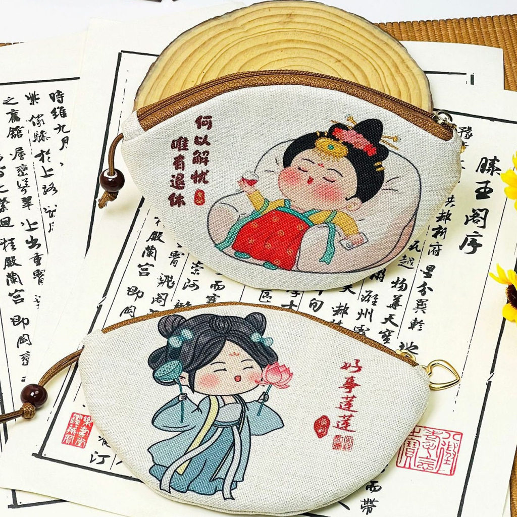 Ốp Chìa Khóa Taobao Bán Chạy In Kỹ Thuật Số Ví Đựng Tiền Xu Kéo Mini Túi Nhỏ Phong Cách Trung Quốc H