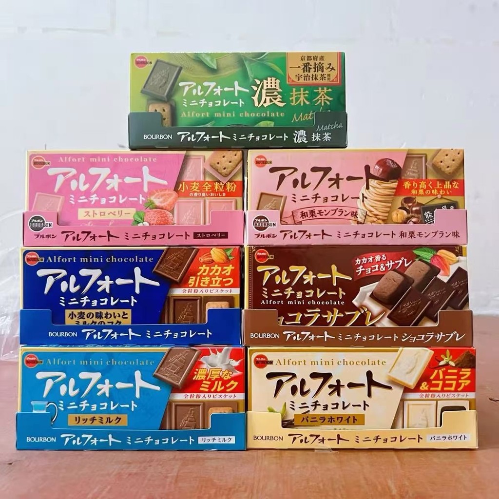 Đồ ăn nhẹ nhập khẩu sô cô la thuyền buồm Bourbon Bourbon Bourbon