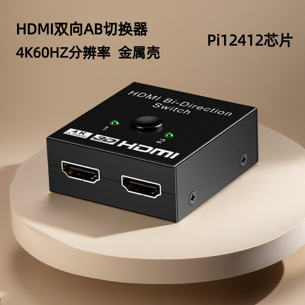 ⭐HD hdmi Switcher Hai Trong Một Hỗ Trợ 4K Hai Chiều Chia Màn Hình Thiết Bị HDmi Hai Trong Một Ra Swi