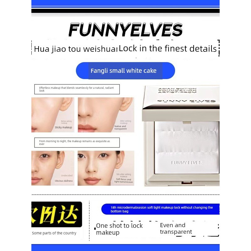 cushion phấn phủ kiềm dầu phấn phủ Funnyelves Fangli Bánh Trắng Kiểm Soát Dầu Trang Điểm Thiết Lập B