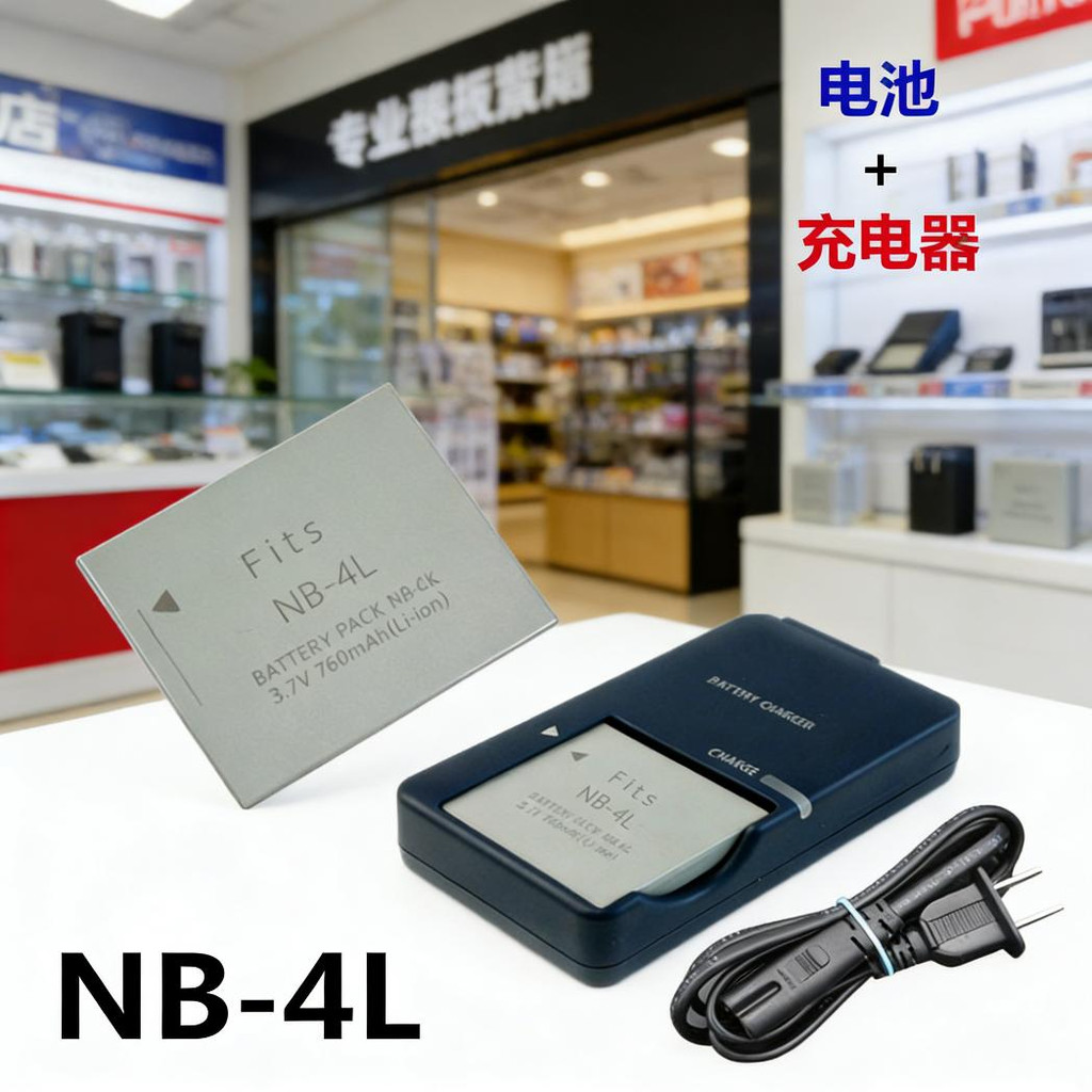 Pin NB-4L + Sạc Thích Hợp Cho Máy Ảnh Canon IXUS115 117HS IXUS 220 230 255HS