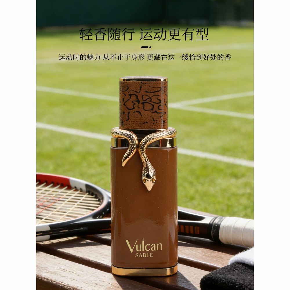 Hương thơm Vulcan Feu 100ml